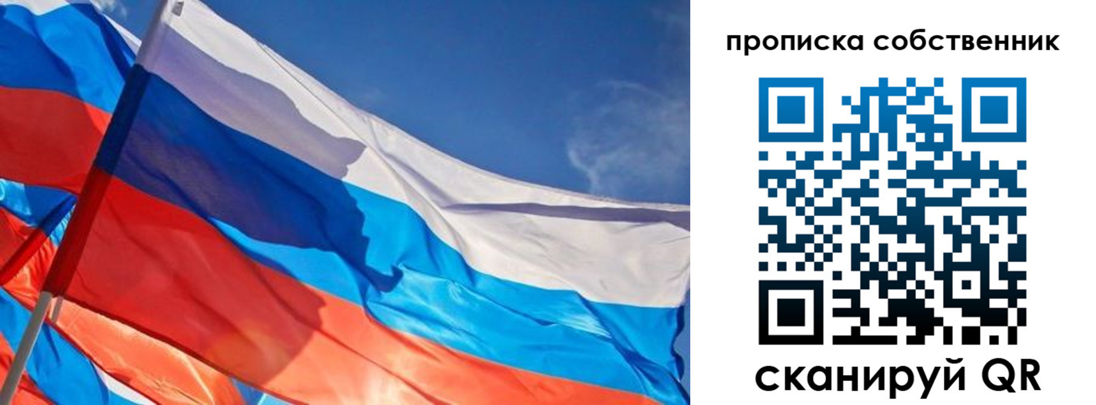 временная регистрация адрес в Емве