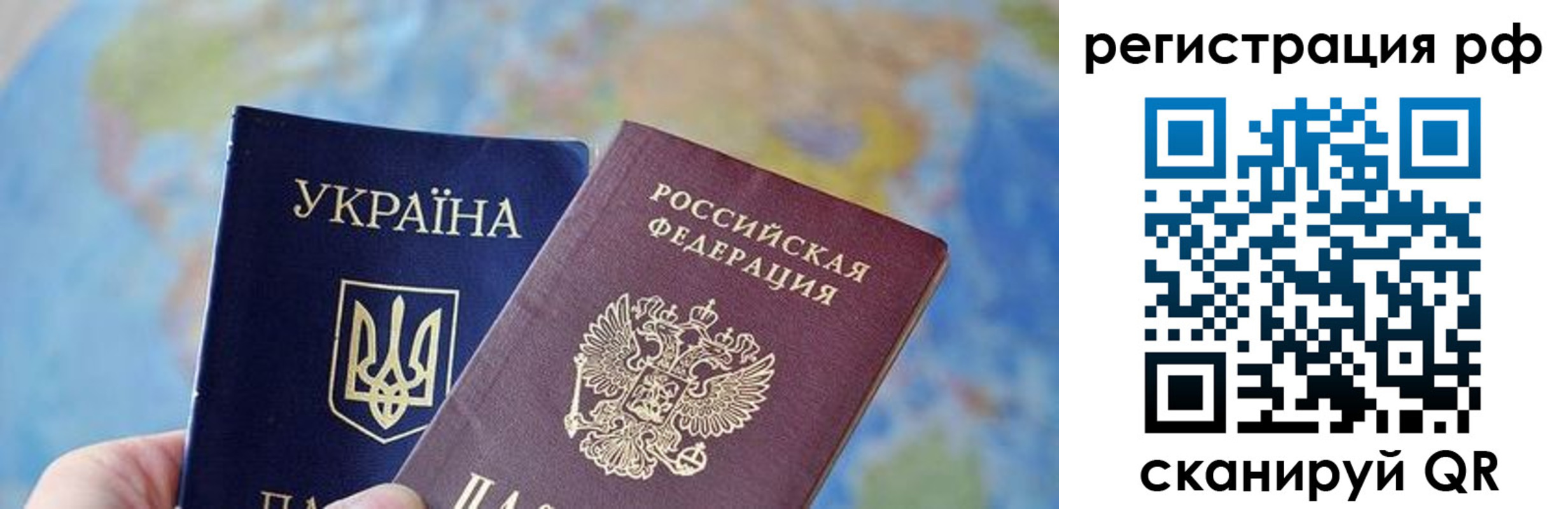 временная регистрация адрес в Емве